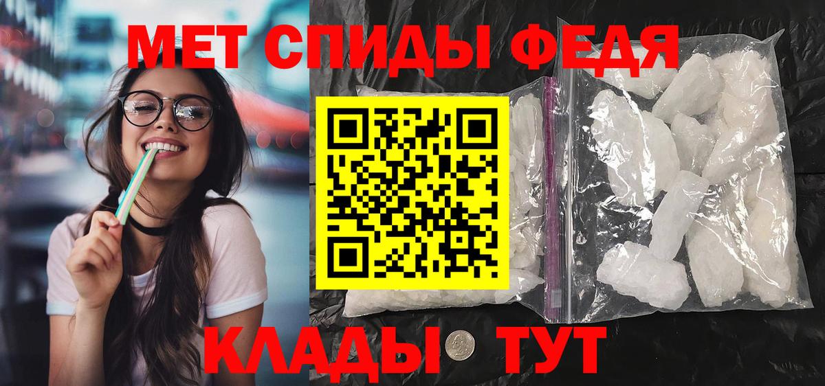 АМФ 98%  Вход с VPN  Качканар 
