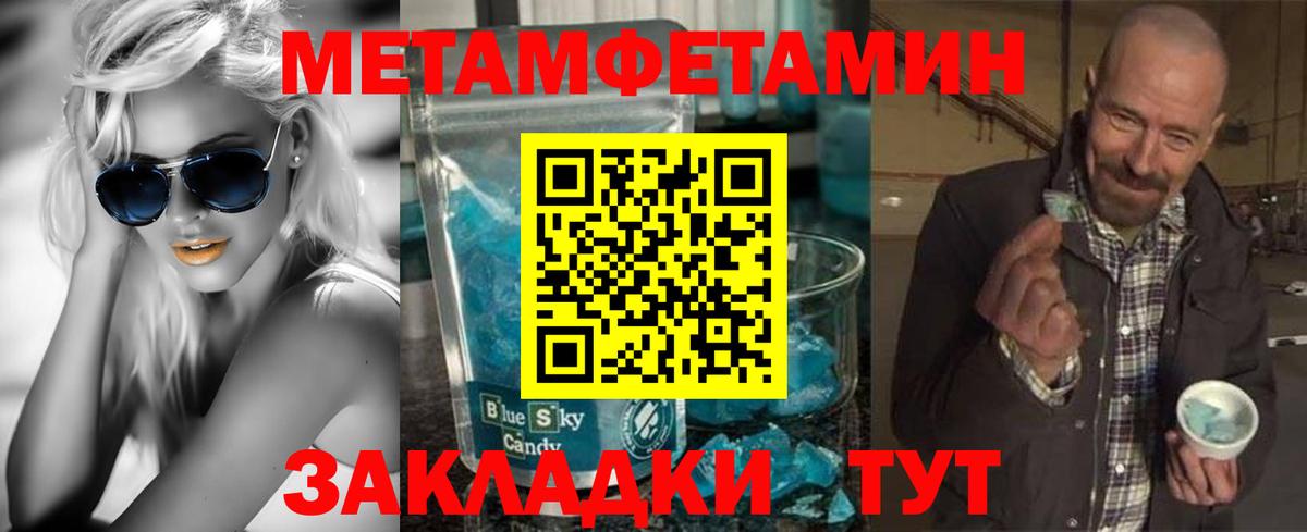 АМФ 98% Качканар
