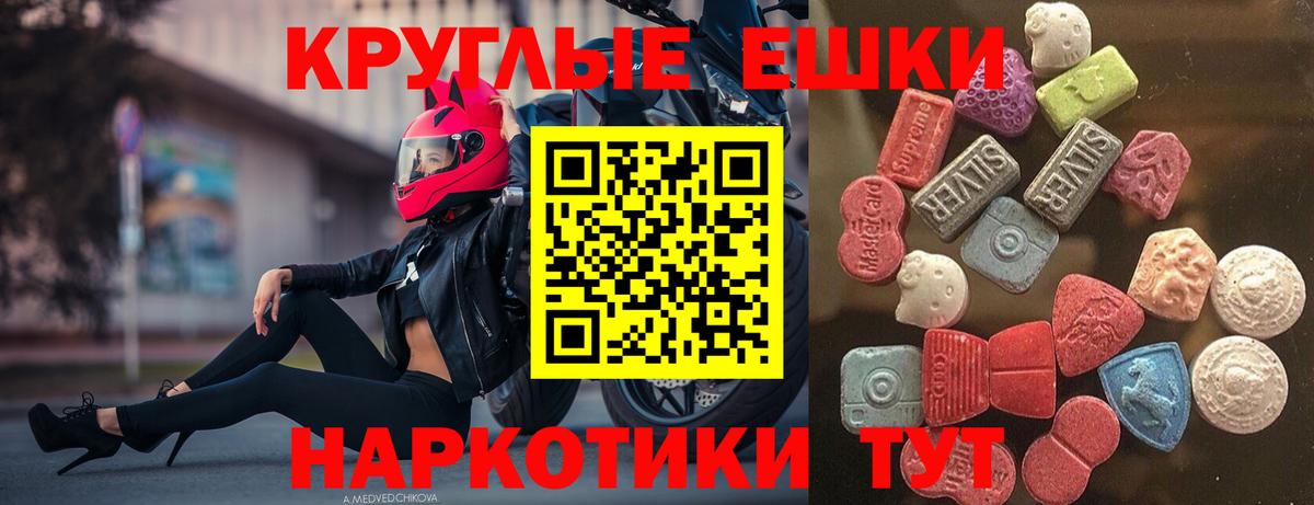 Ecstasy Дубай Качканар