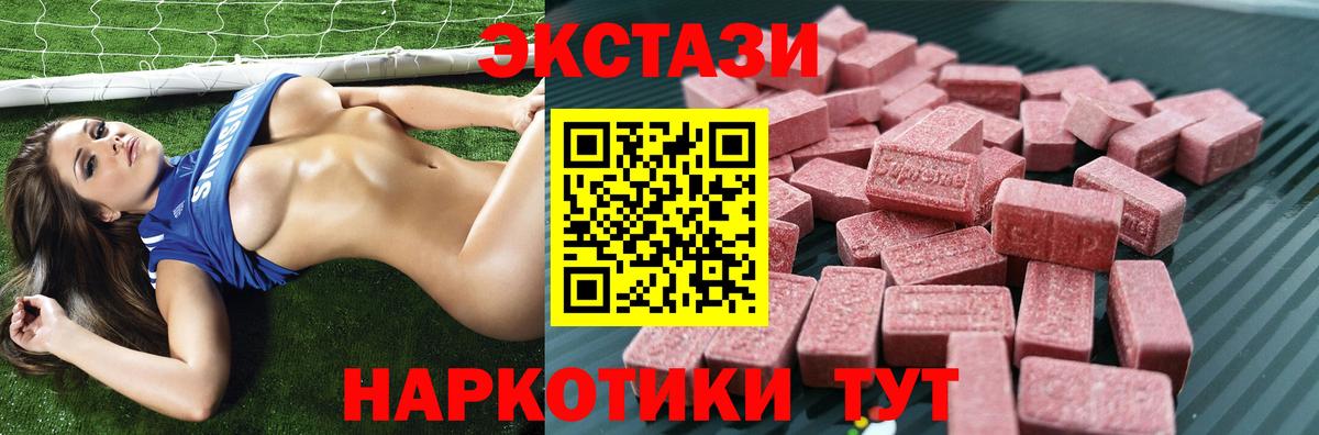 Качканар  Ecstasy Philipp Plein  Вход с VPN 