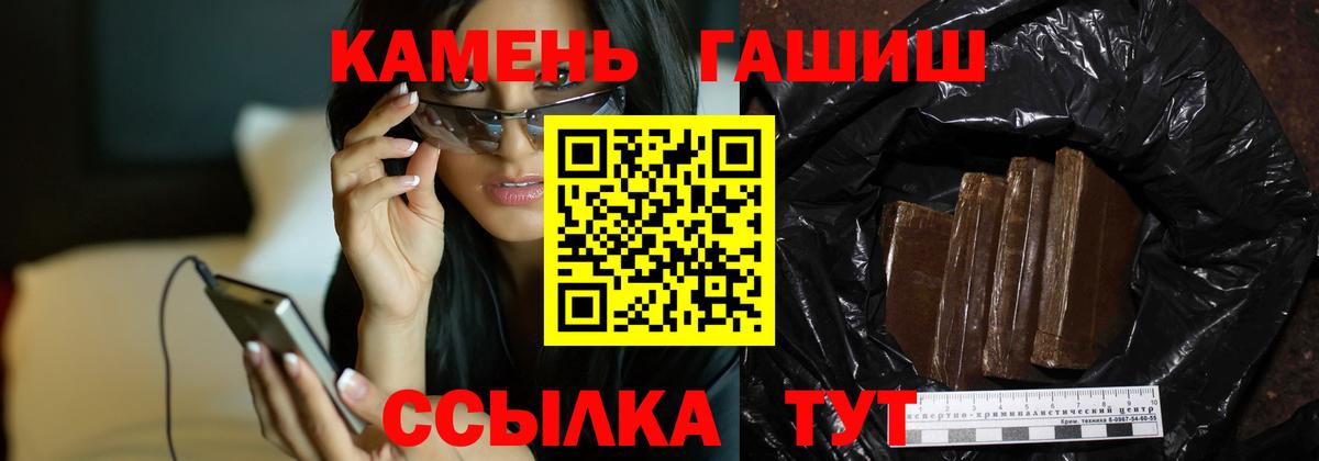 ГАШ VHQ Качканар