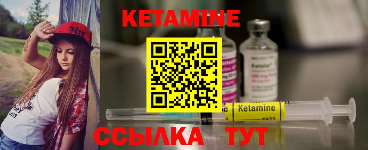 Вейп ТГК Качканар