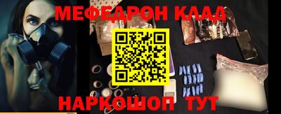 эйфоретик Камышлов