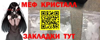 тгк Ипатово
