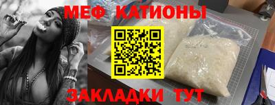 метамфетамин Кандалакша