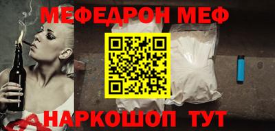 эйфоретик Камышлов