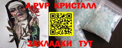 a pvp Ирбит