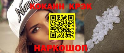 метамфетамин Кандалакша