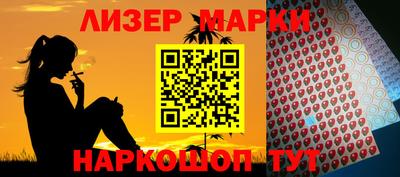 метамфетамин Кандалакша