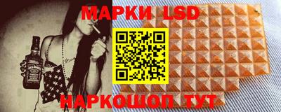 тгк Ипатово