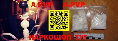 метамфетамин Кандалакша