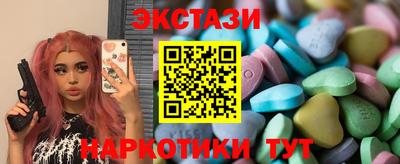 тгк Ипатово