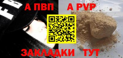 метамфетамин Кандалакша