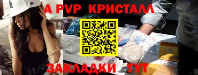 тгк Ипатово