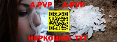 бутират Изобильный