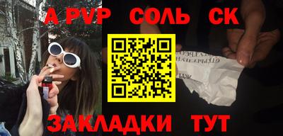 бутират Изобильный