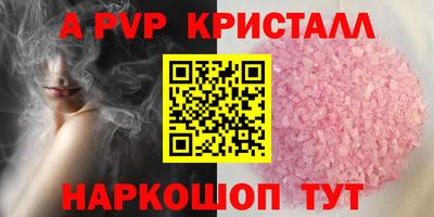a pvp Ирбит