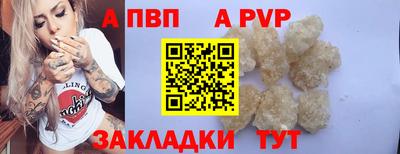 спиды Канаш
