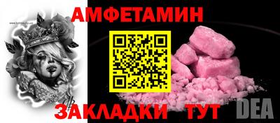 тгк Ипатово