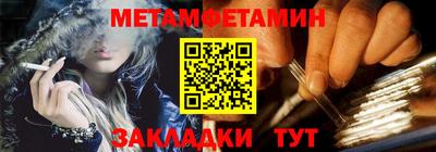 спиды Канаш