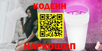 тгк Ипатово