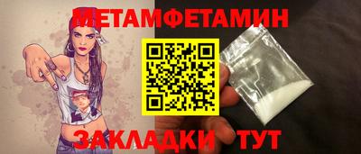 спиды Канаш