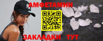 эйфоретик Камышлов