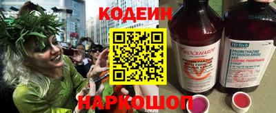 тгк Ипатово