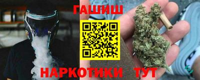 метамфетамин Кандалакша