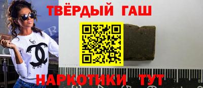 спиды Канаш