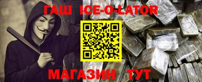 тгк Ипатово