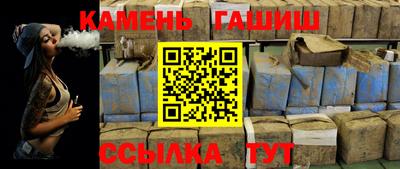 тгк Ипатово