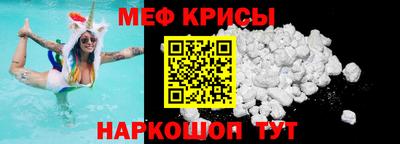 тгк Ипатово