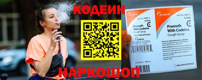 эйфоретик Камышлов