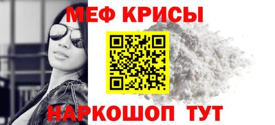 эйфоретик Камышлов