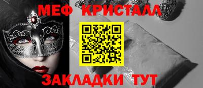 тгк Ипатово