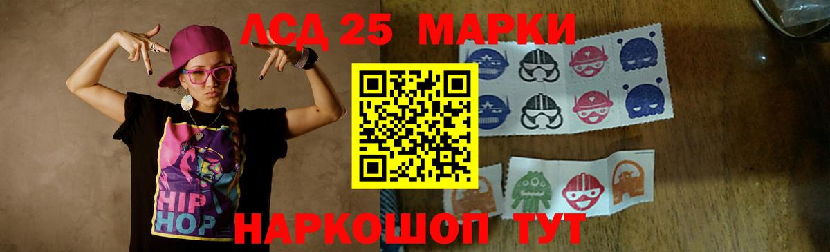 Качканар  MEGA как войти  Вход с VPN  LSD-25 экстази ecstasy  Лсд 25 экстази 