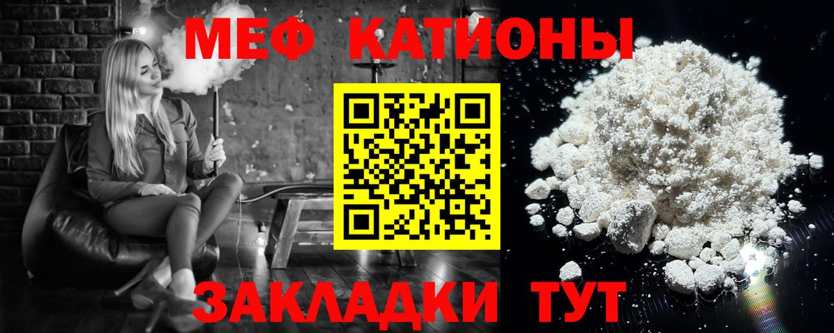 МЕФ Качканар