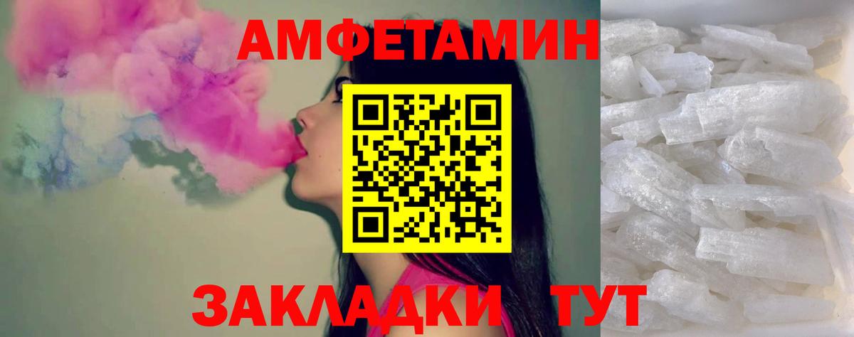 Качканар  Метамфетамин Methamphetamine  МЕТАМФЕТАМИН  Вход с VPN 