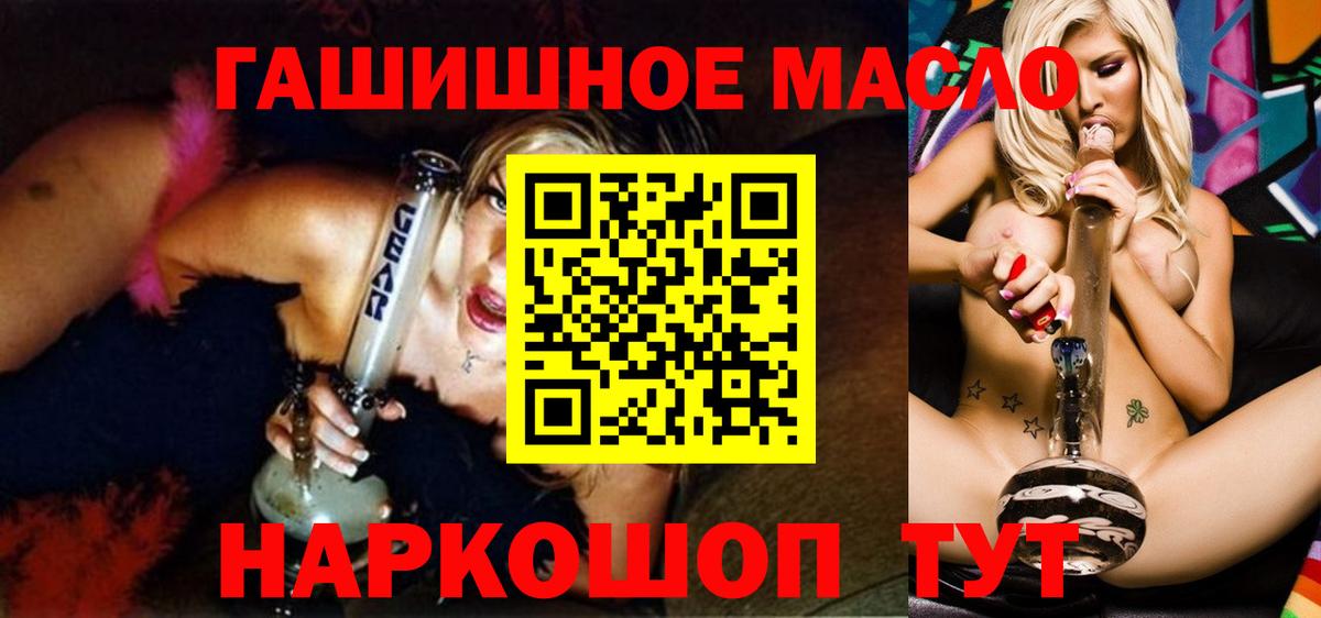 Качканар  ТГК вейп с тгк  ТГК концентрат  Вход с VPN 