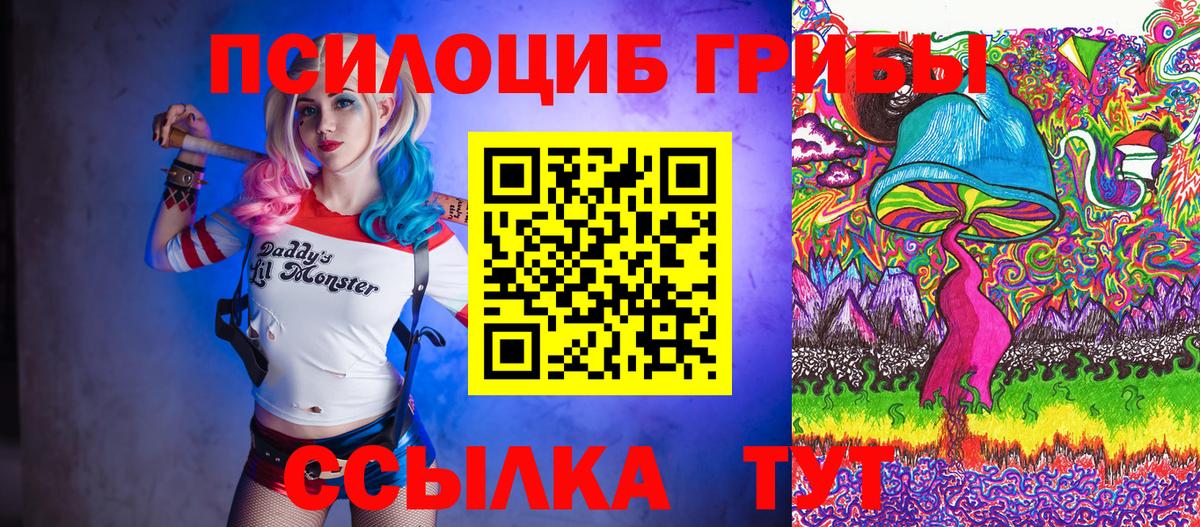 МДМА  ГАШ  Меф МЯУ МЯУ   МАРИХУАНА  Alpha PVP СОЛЬ кристаллы  Качканар  КОКАИН  МЕФ  Вход с VPN 